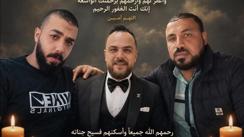 الضحايا الثلاثة،