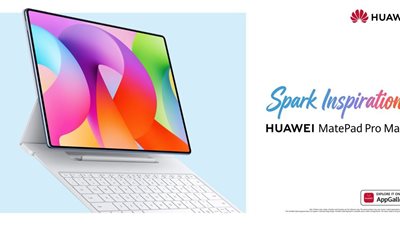 مواصفات تابلت هواوي HUAWEI MatePad Pro Max بعد إطلاقه رسميا 