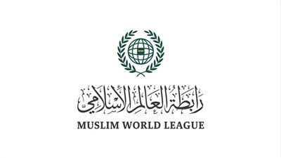 رابطة العالم الإسلامي تدين تسلل عناصر إيرانية لجزيرة بوبيان الكويتية