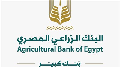 البنك الزراعي يواصل تنفيذ مبادرته الانسانية «سكة خير» لدعم الأسر الأكثر احتياجا