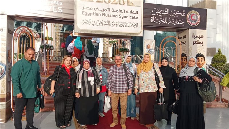 التمريض المثالي بجامعة