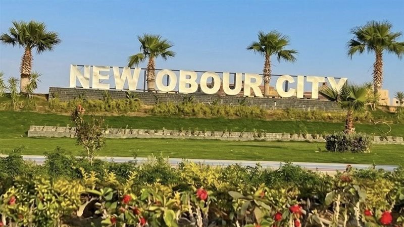 العبور الجديدة، فيتو