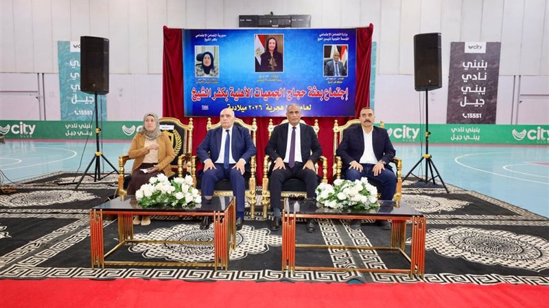 قرعة الحج بكفر الشيخ،