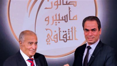 تكريم الشاعر الكبير فاروق جويدة في صالون ماسبيرو الثقافي 