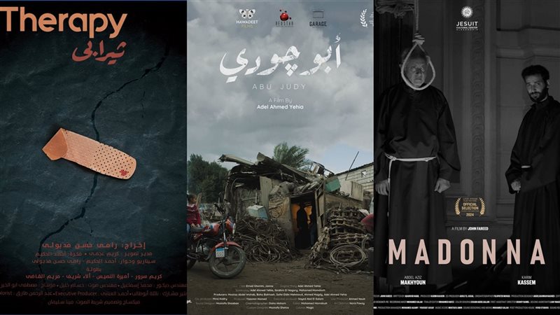 أفلام نادي سينما