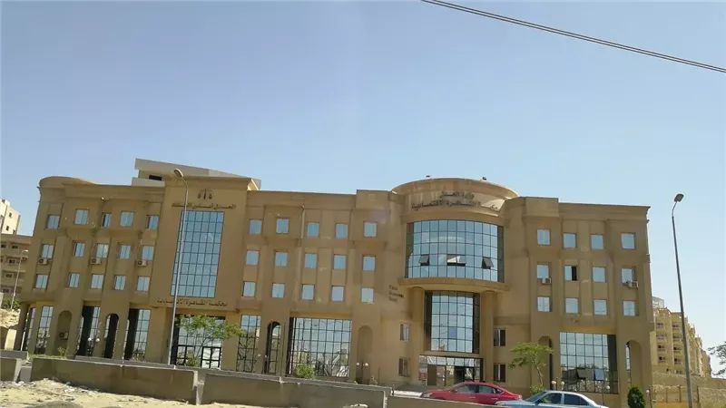 المحكمة الاقتصادية