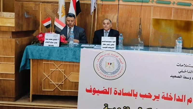 ندوة إعلام الداخلة