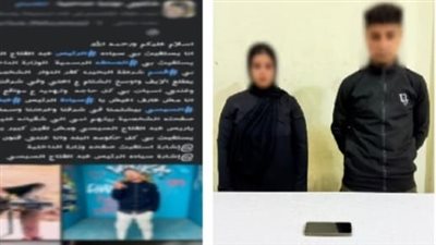 ضبط زوجين بالبحيرة بعد تبادل اتهامات بالتشهير والتهديد عبر مواقع التواصل 