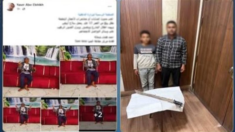 ضبط المتهمين