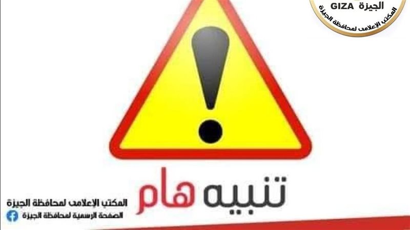تنبيه هام، فيتو