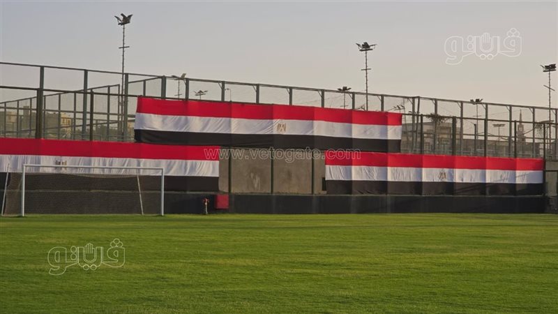ملعب تدريب منتخب