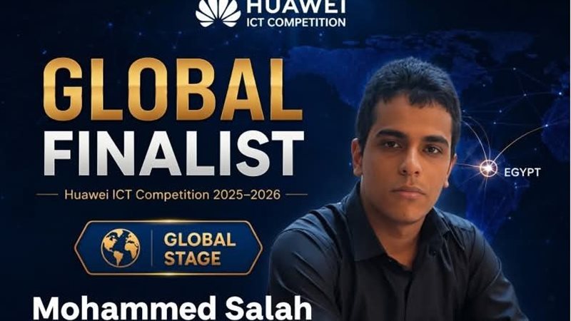 الطالب المشارك في
