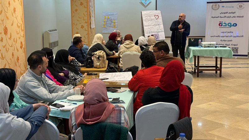 وزارة التضامن الاجتماعي