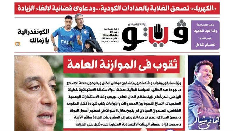 فيتو