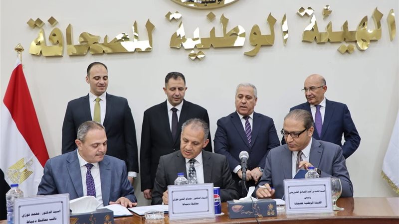 برتوكول بين محافظ