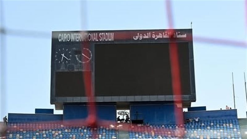 استاد القاهرة 