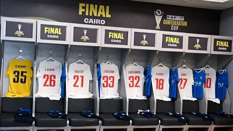 غرفة ملابس الزمالك
