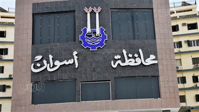 التنسيق مع محافظ الدقهلية لنقل جثامين المتوفين الـ 10 في حادث أسوان وتسليمهم لذويهم 