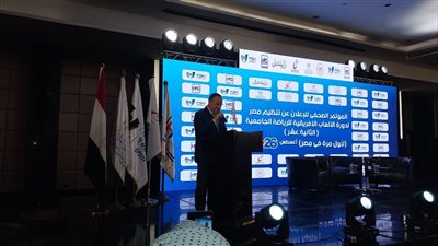 وزير التعليم العالي: البطولة الأفريقية للجامعات تعكس دور مصر في دعم التكامل داخل القارة
