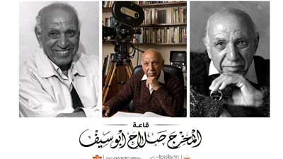 احتفالا باليوم العالمي للمتاحف، عرض مقتنيات صلاح أبو سيف بمتحف دار الكتب