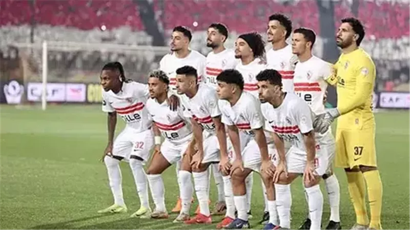 فريق الزمالك 