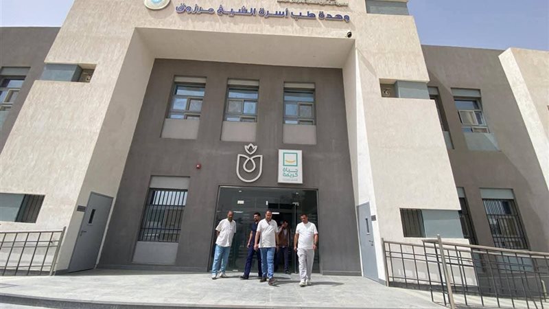 حياة كريمة بالفرافرة،