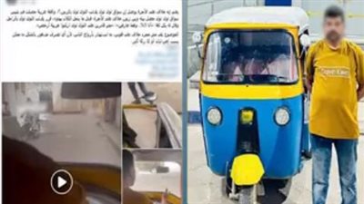 ضبط سائق توك توك بالشرقية لقلبه المركبة عمدًا بسبب خلاف على الأجرة