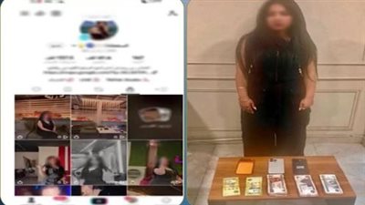 ضبط صانعة محتوى بالشرقية بتهمة نشر مقاطع خادشة للحياء 
