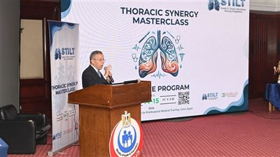 المؤتمر الثالث للتداخلات الصدرية وزراعة الرئة يناقش دعم وتطوير التعليم الطبي المصري