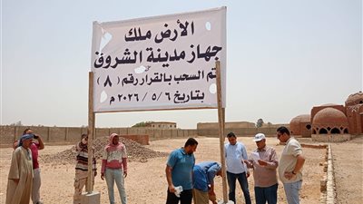 سحب واسترداد 126 ألف متر مربع في أكبر حملة بالشروق