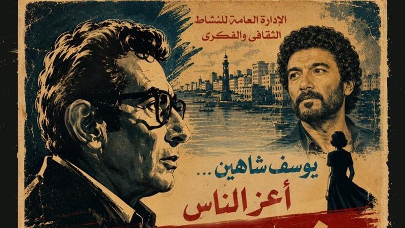أمسية غنا القاهرة