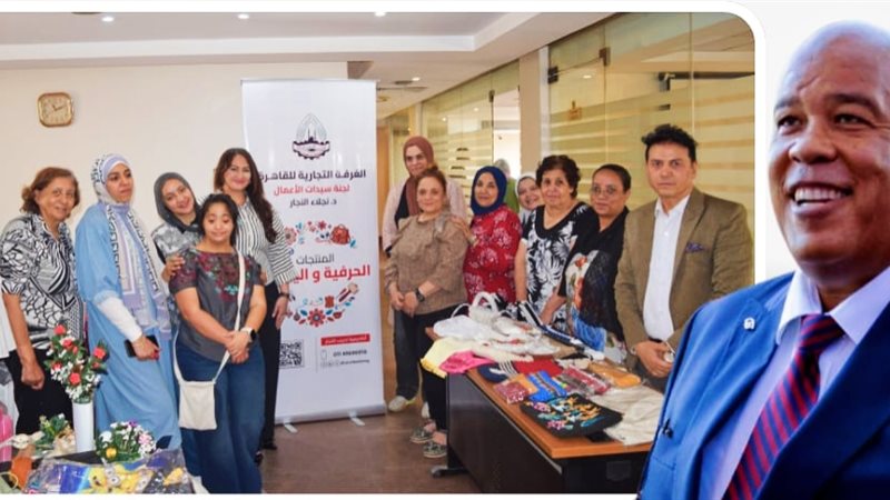 غرفة القاهرة تدعم