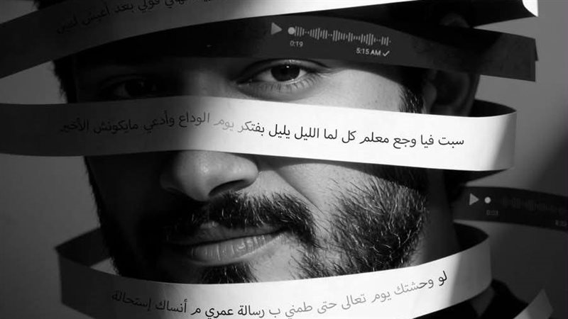 احمد زعيم