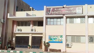 بسبب الطقس، برنامج لتخفيف الأحمال الكهربائية بواحة الفرافرة في الوادي الجديد