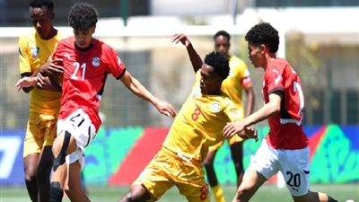 إثيوبيا يطيح بآمال نسور قرطاج من أمم أفريقيا للناشئين ومونديال قطر