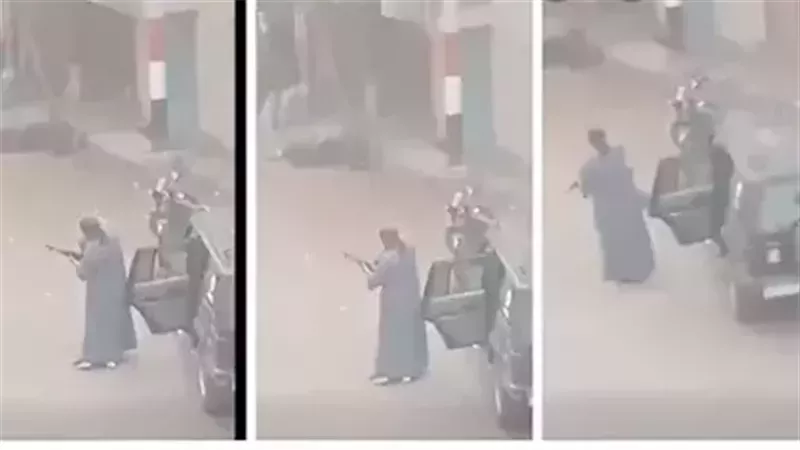 لحظة إطلاق النار