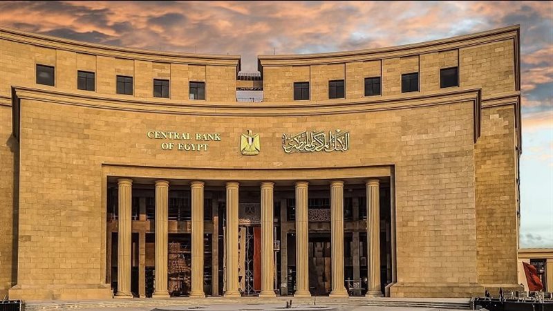 البنك المركزى، فيتو
