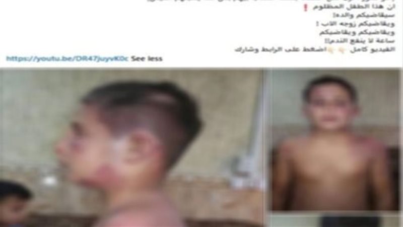 تداول فيديو قديم