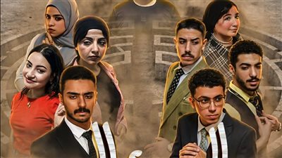 مهرجان نوادي المسرح، عرض 