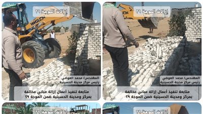  إزالة 12 حالة تعدي بالبناء المخالف على الأراضي الزراعية بالشرقية
