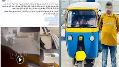 مفاجأة في واقعة انقلاب توك توك ببلبيس، ثبوت تعاطي السائق للمخدرات