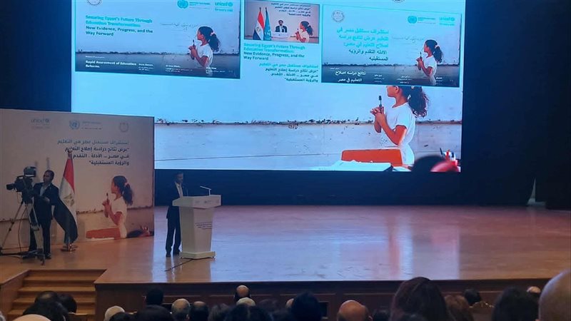 مؤتمر استشراف مستقبل