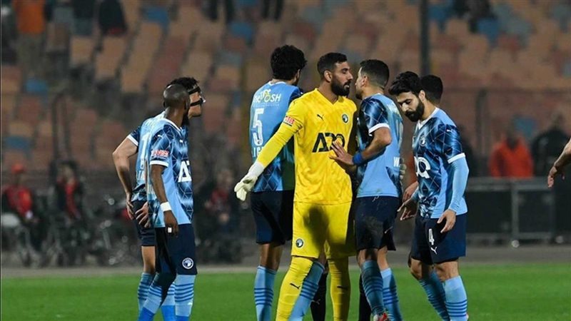 بيراميدز، فيتو