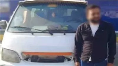 القبض على سائق ميكروباص بتهمة السير عكس الاتجاه معرضا حياة المواطنين للخطر بالشرقية