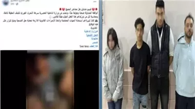 ضبط 3 متهمين بالتعدي على فتاة وتصويرها وابتزازها في الهرم