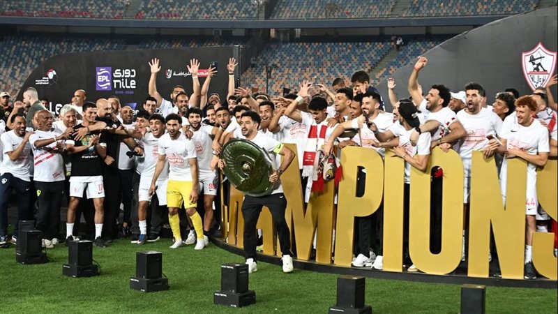 تتويج الزمالك 