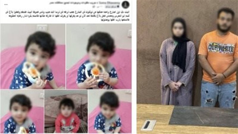 المتهمان 