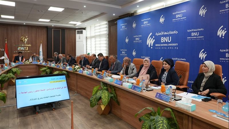 جامعة بنها الاهلية
