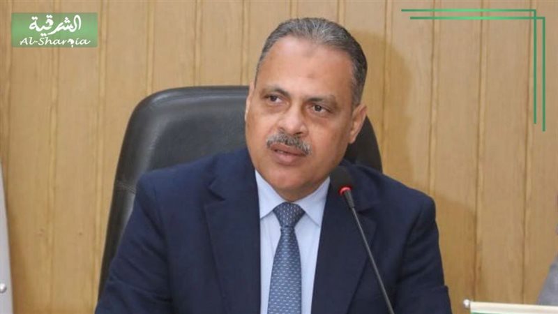 محافظ الشرقية  