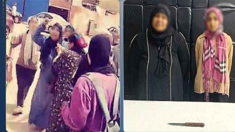 ضبط المتهمين، فيتو